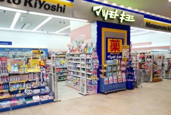 ドラックストア　マツモトキヨシ東京スカイツリータウン・ソラマチ店ウエストヤー（ドラッグストア）まで423m