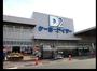 ホームセンター　ケーヨーデイツー泉市名坂店（ホームセンター）まで491m