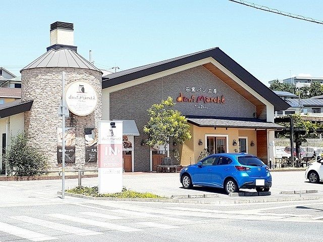 飲食店　ダンマルシェ大久保北店（飲食店）まで850m