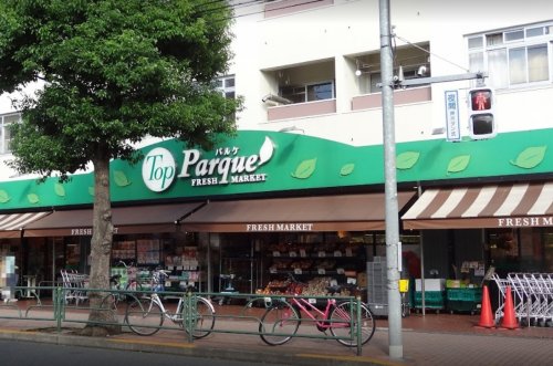 スーパー　トップパルケ 鹿島店（スーパー）まで399m