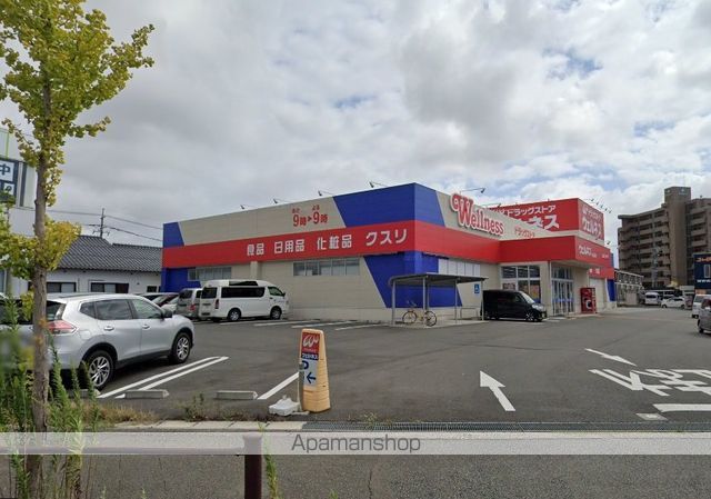 ドラックストア　ウェルネス 湖山東店（ドラッグストア）まで665m