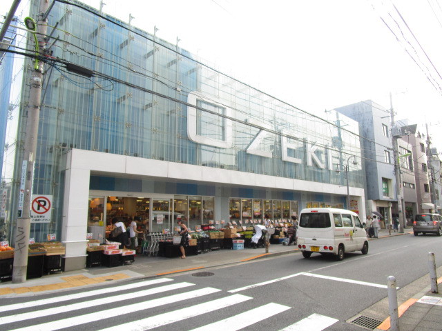 スーパー　オオゼキ尾山台店（スーパー）まで1324m