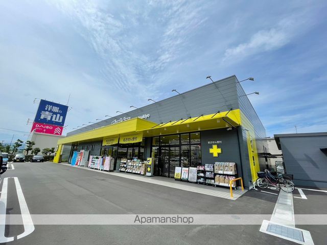 ドラックストア　マツモトキヨシ 沼津学園通り店（ドラッグストア）まで842m