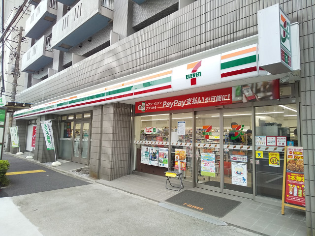 コンビニ　セブン－イレブン　荒川三ノ輪駅西店（コンビニ）まで250m