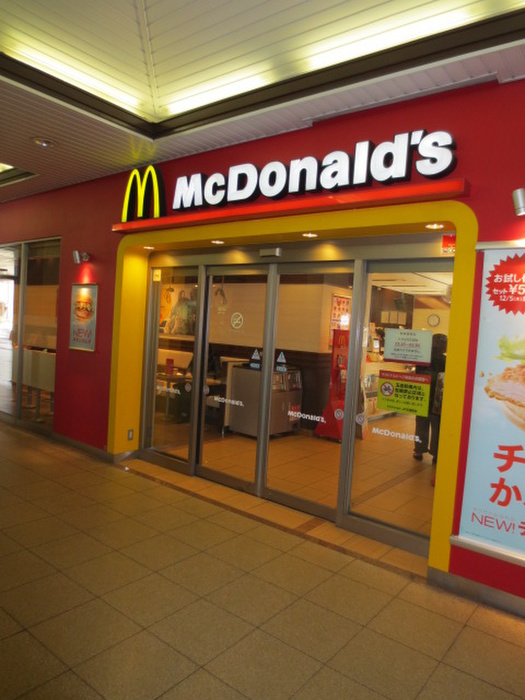 飲食店　マクドナルドJR玉造駅店（飲食店）まで337m