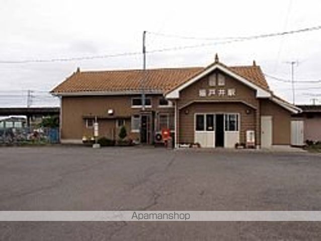 その他　稲戸井駅（関鉄　常総線）（その他）まで316m