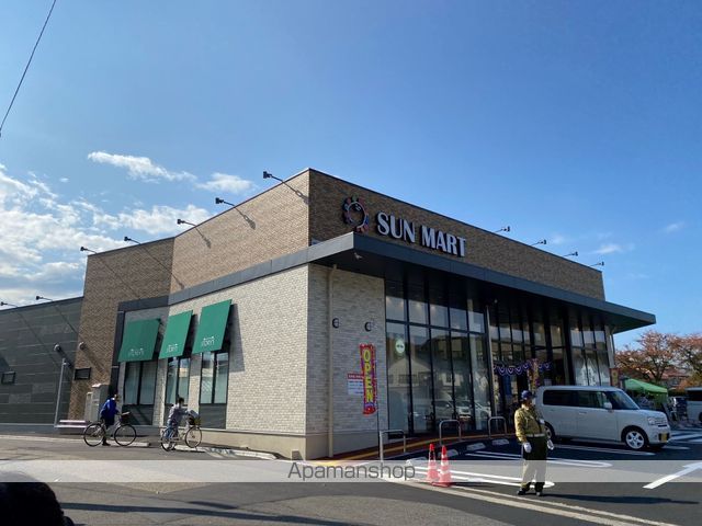 スーパー　サンマート湯所店（スーパー）まで321m