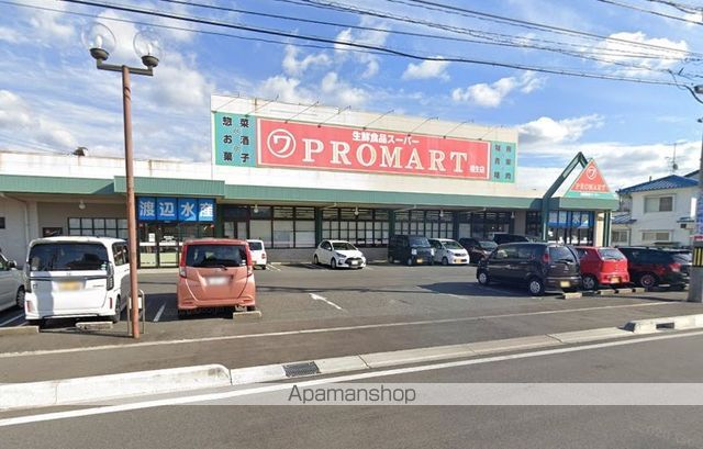 スーパー　マルワ相生店（スーパー）まで630m