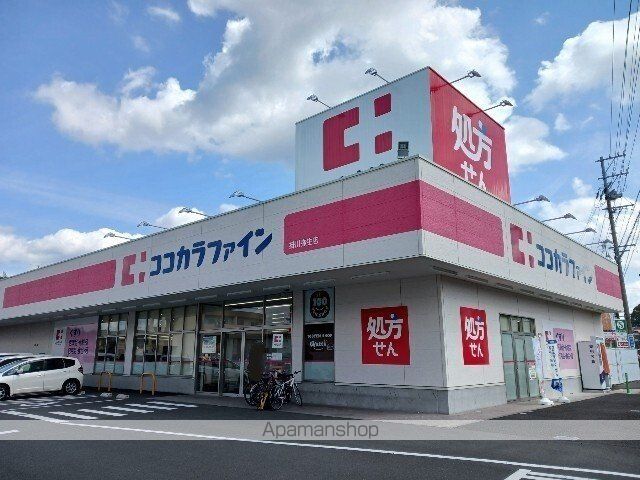 ドラックストア　ココカラファイン掛川弥生町店（ドラッグストア）まで850m