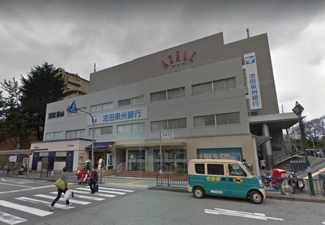 スーパー　阪急オアシス　桃山台店（スーパー）まで1079m