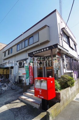 郵便局　越谷赤山郵便局（郵便局）まで191m