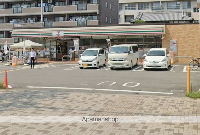 コンビニ　セブンイレブン（コンビニ）まで569m