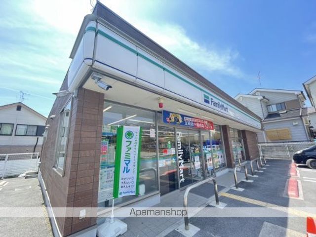 コンビニ　ファミリーマート　奈良六条西店（コンビニ）まで570m