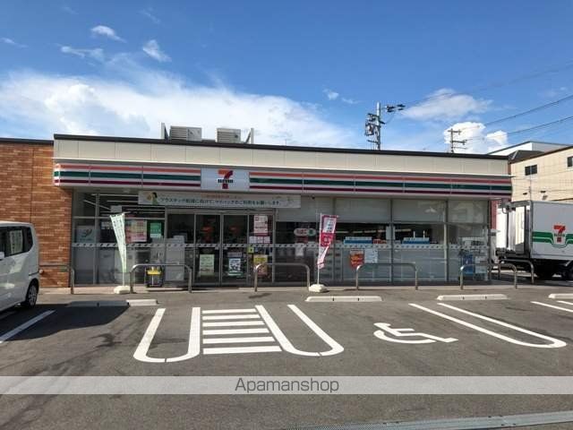 コンビニ　セブンイレブン（コンビニ）まで261m