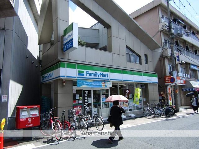 コンビニ　ファミリーマート（コンビニ）まで398m