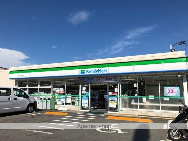 コンビニ　ファミリーマート（コンビニ）まで650m