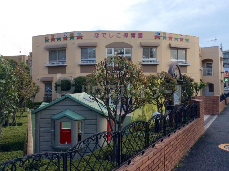 幼稚園・保育園　なでしこ保育園（幼稚園・保育園）まで530m