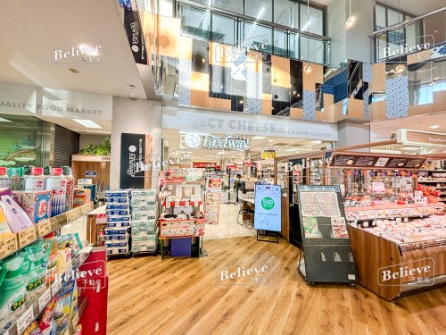 スーパー　フードウェイ西鉄久留米駅前店（スーパー）まで509m