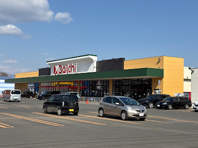 スーパー　ダイイチ平岸店（スーパー）まで916m