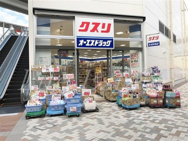 ドラックストア　オーエスドラッグもりのみやキューズモールBASE店（ドラッグストア）まで244m
