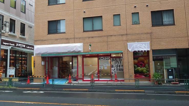 スーパー　まいばすけっと田端動坂店（スーパー）まで241m