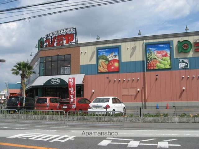 スーパー　コノミヤ高槻店（スーパー）まで387m