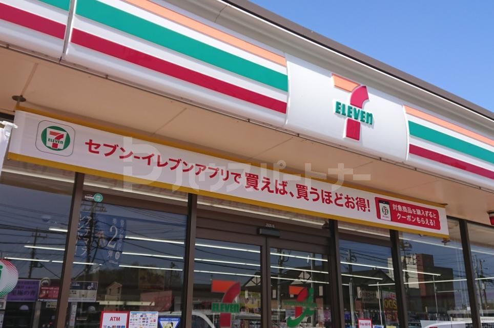 コンビニ　セブンイレブン野田梅郷駅西口店（コンビニ）まで550m