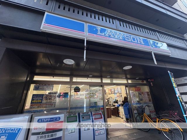 コンビニ　ローソン（コンビニ）まで2306m