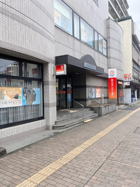 銀行　西日本シティ銀行戸畑支店（銀行）まで656m