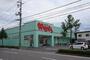 ドラックストア　ウォンツ祇園店（ドラッグストア）まで227m