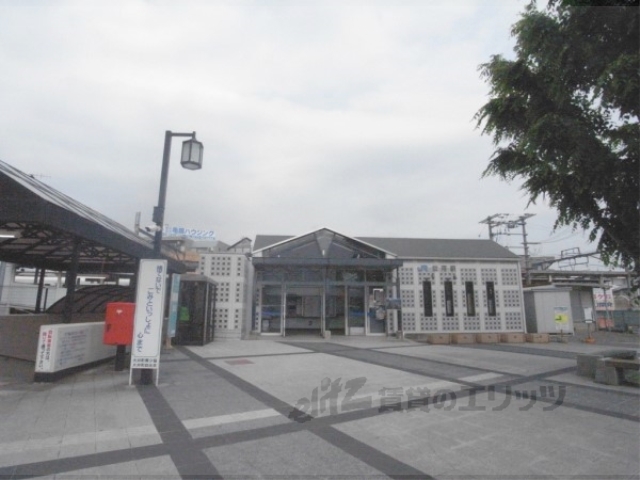 その他　ＪＲ並河駅（その他）まで1400m