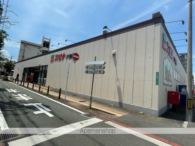 スーパー　スピナ戸畑店（スーパー）まで889m