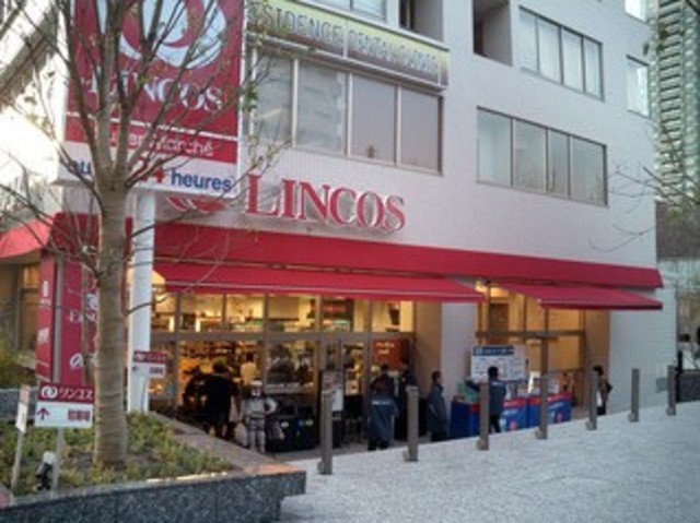 スーパー　リンコス高輪店（スーパー）まで1089m