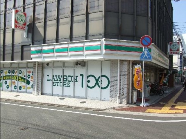 コンビニ　ローソンストア100高輪一丁目店（コンビニ）まで982m