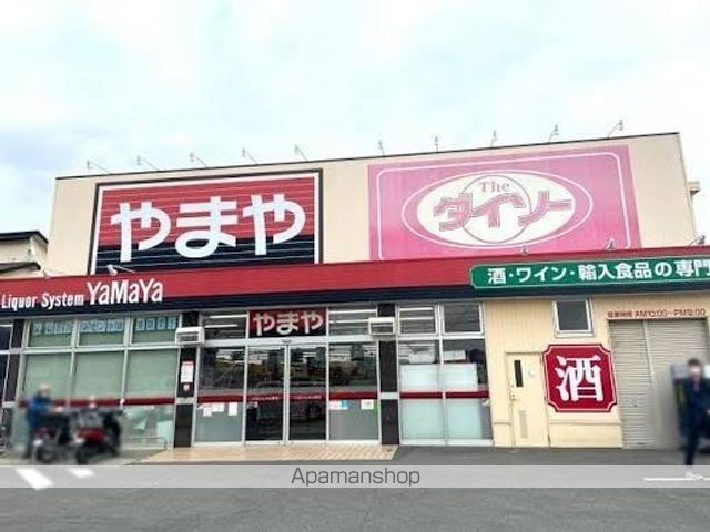 その他　ＤＡＩＳＯ　やまや河内磐船店（その他）まで733m