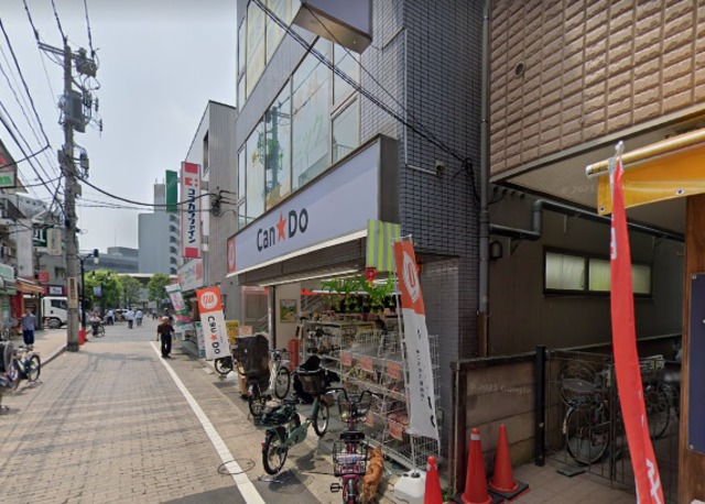 その他　Ｃａｎ ★Ｄｏ用賀店（その他）まで662m