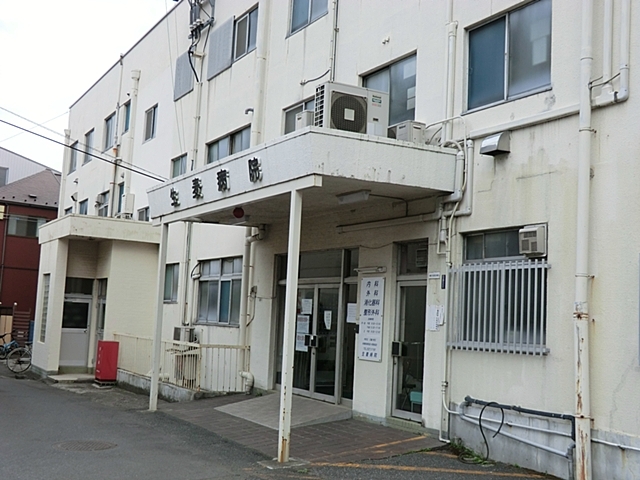 病院　生麦病院（病院）まで300m
