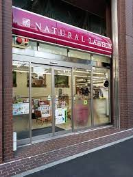 コンビニ　ナチュラルローソン乃木坂店（コンビニ）まで186m