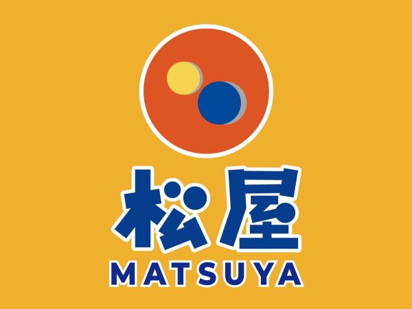 飲食店　松屋西船橋店（飲食店）まで213m