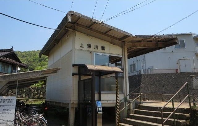 その他　上深川駅（その他）まで780m