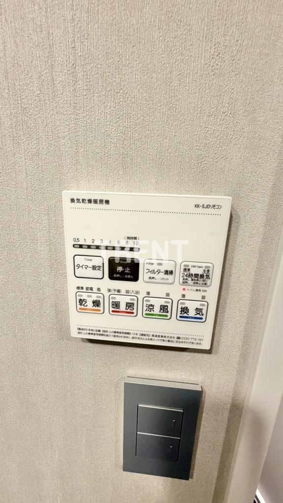 モクシオンプレミアム四谷大京町【MOCXION PREMIUM四...のその他写真