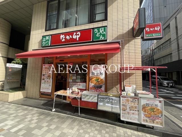 飲食店　なか卯 人形町店（飲食店）まで39m