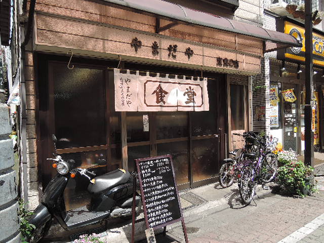 飲食店　やまだや（飲食店）まで693m