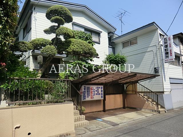 病院　五所塚診療所（病院）まで762m