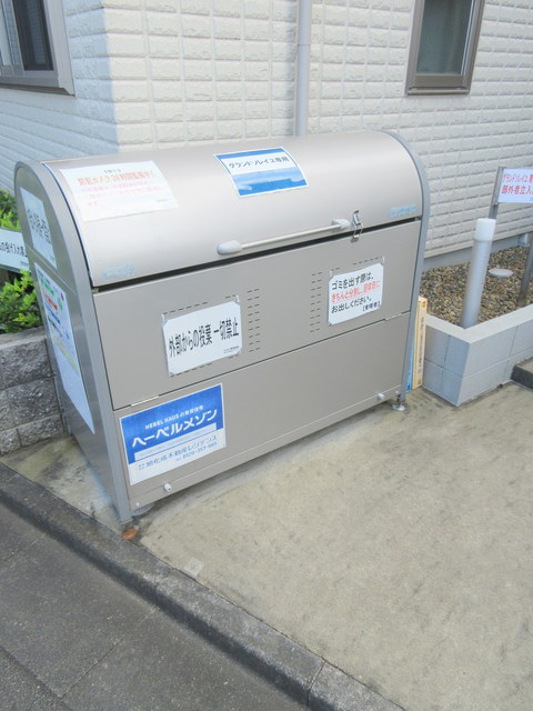 セキュリティ　★敷地内ごみ置き場★
