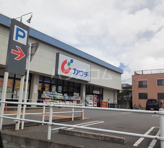 ドラックストア　カワチ薬品 一条店（ドラッグストア）まで988m