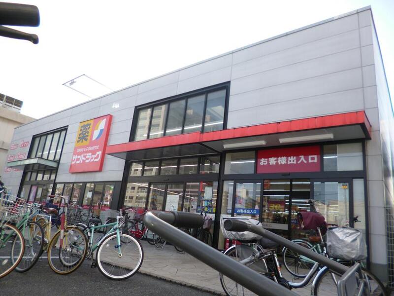 ドラックストア　サンドラッグ横堤店（ドラッグストア）まで188m