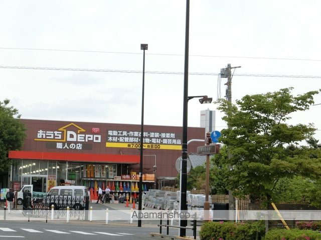 その他　おうちＤＥＰＯ（その他）まで443m