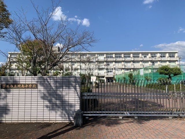 中学校　周南中学校（中学校）まで1636m