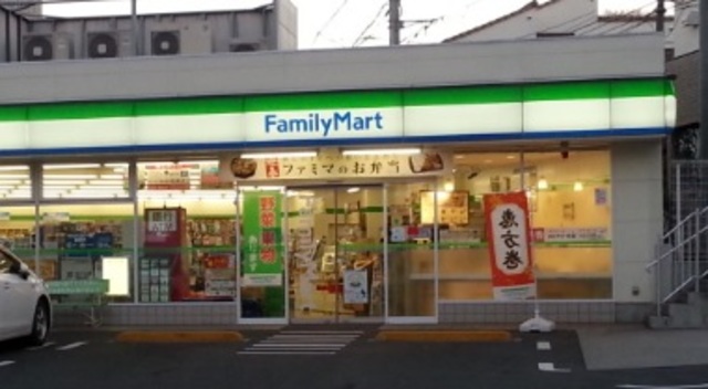 その他　ファミリーマート南長崎五丁目店（その他）まで1024m